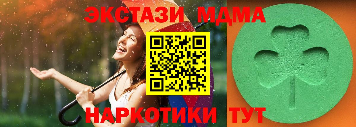цены наркотик  Вход с VPN  ЭКСТАЗИ XTC  Печора  Ecstasy круглые 