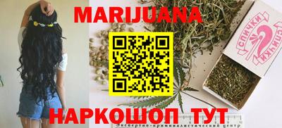 каннабис Бузулук