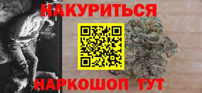 каннабис Бузулук