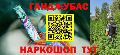 каннабис Бузулук