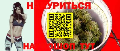 каннабис Бузулук