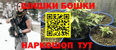 каннабис Бузулук