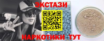 Альфа ПВП Бугуруслан