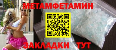 ALPHA-PVP Будённовск
