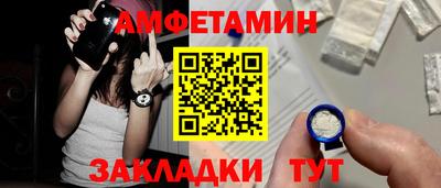 ALPHA-PVP Будённовск