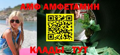 Альфа ПВП Бугуруслан