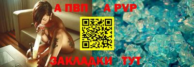 ALPHA-PVP Будённовск