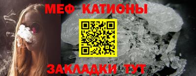 ALPHA-PVP Будённовск