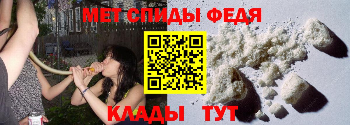 Печора  Метамфетамин Methamphetamine  Вход с VPN 