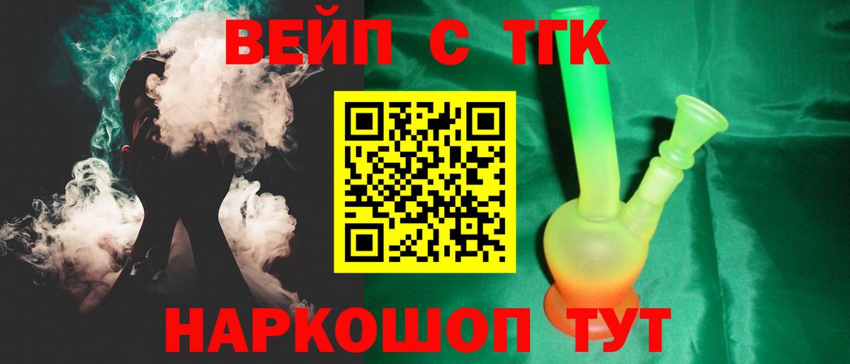 Печора  ОМГ ОМГ зеркало  Дистиллят ТГК концентрат  Вход с VPN  ТГК вейп с тгк 
