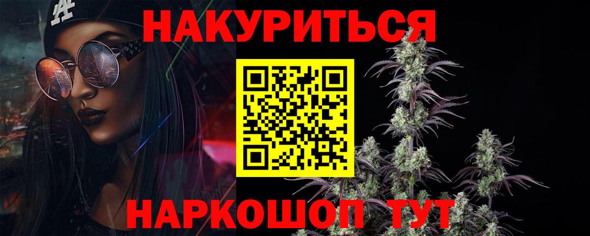Шишки марихуана AK-47 Печора